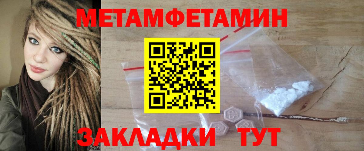 АМФЕТАМИН  Вход с VPN  Майкоп  Amphetamine Premium 