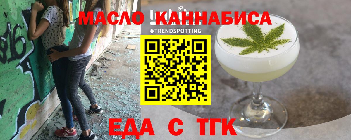 Canna-Cookies марихуана Майкоп