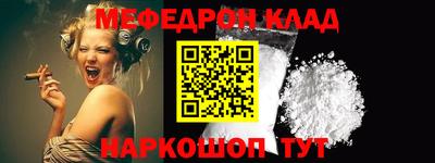 СК Камышлов