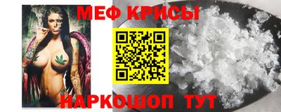 альфа пвп VHQ Канаш