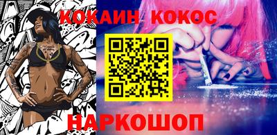 альфа пвп VHQ Канаш