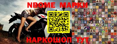 альфа пвп VHQ Канаш