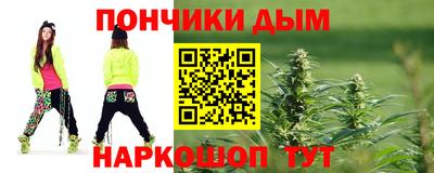 наркотики Кандалакша