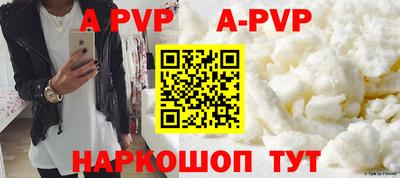 наркотики Кандалакша
