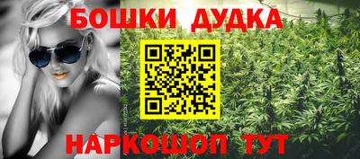 альфа пвп VHQ Канаш