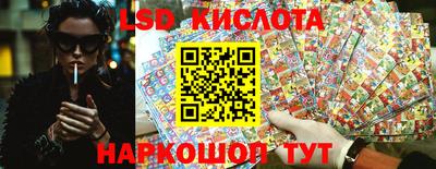 наркотики Кандалакша