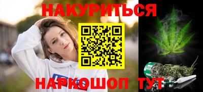наркотики Кандалакша