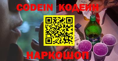 СК Камышлов