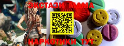 наркотики Кандалакша