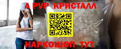 наркотики Кандалакша