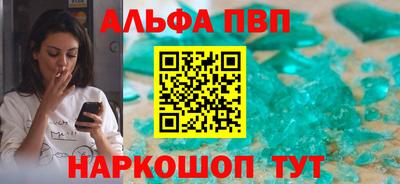 наркотики Кандалакша