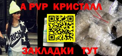 наркотики Кандалакша