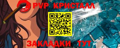 наркотики Кандалакша