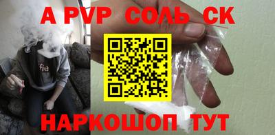 СК Камышлов