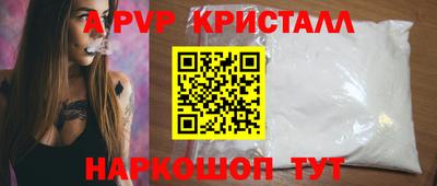 наркотики Кандалакша