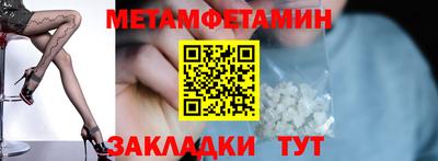 СК Камышлов