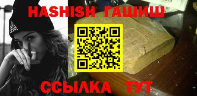 альфа пвп VHQ Канаш
