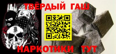 альфа пвп VHQ Канаш
