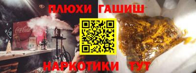 альфа пвп VHQ Канаш