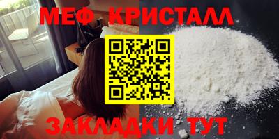 СК Камышлов