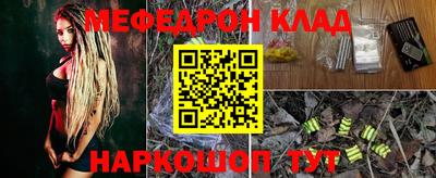 наркотики Кандалакша