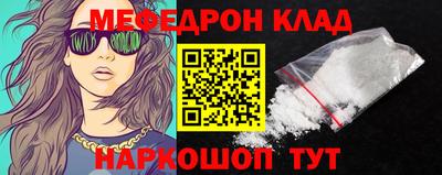 альфа пвп VHQ Канаш