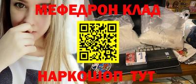 наркотики Кандалакша