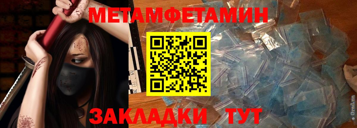 Майкоп  Первитин мет  Вход с VPN 