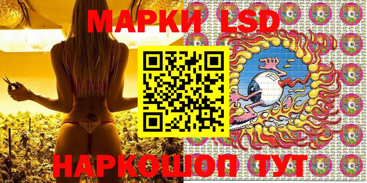 Майкоп  Марки 25I-NBOMe  Наркотические марки 1500мкг  Вход с VPN  Наркотические марки 1500мкг 