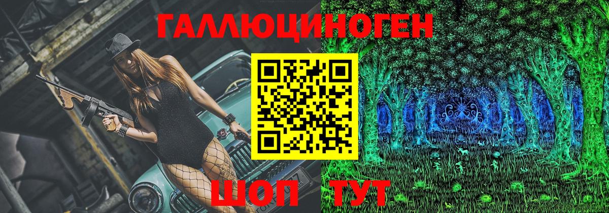 Галлюциногенные грибы мицелий Майкоп