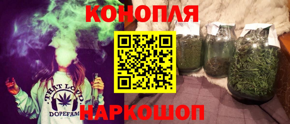 Канабис Ganja Майкоп